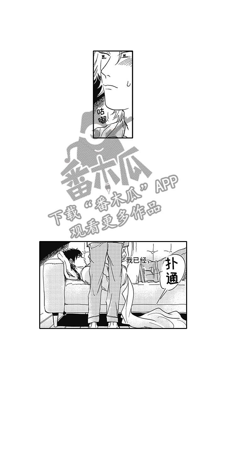 第19章：夜袭6