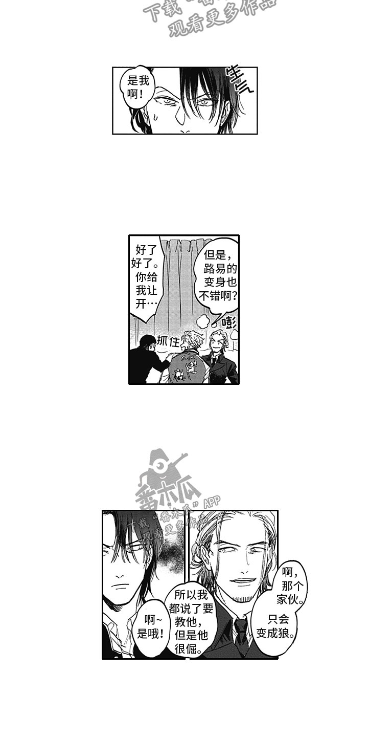 第9章：哥哥12