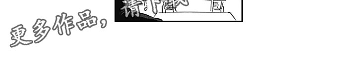第10章：无语 14