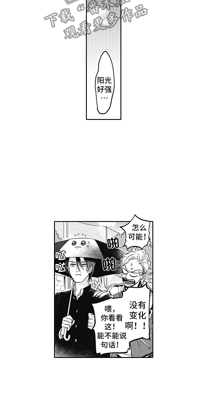 第15章：得偿所愿6