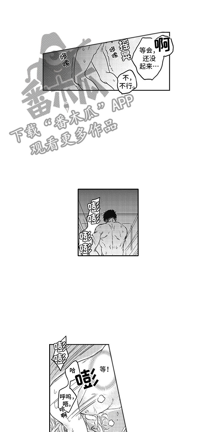 第21章：求婚3