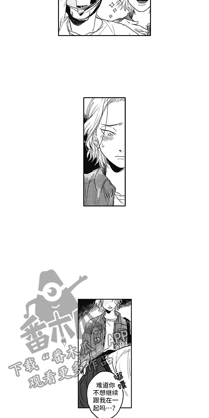 第17章：距离7
