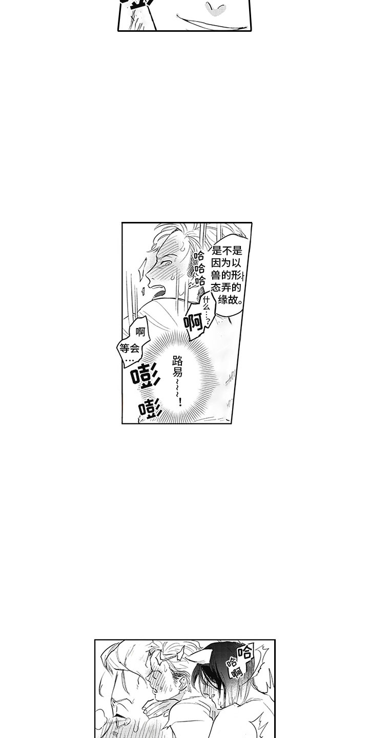 第16章：期待5