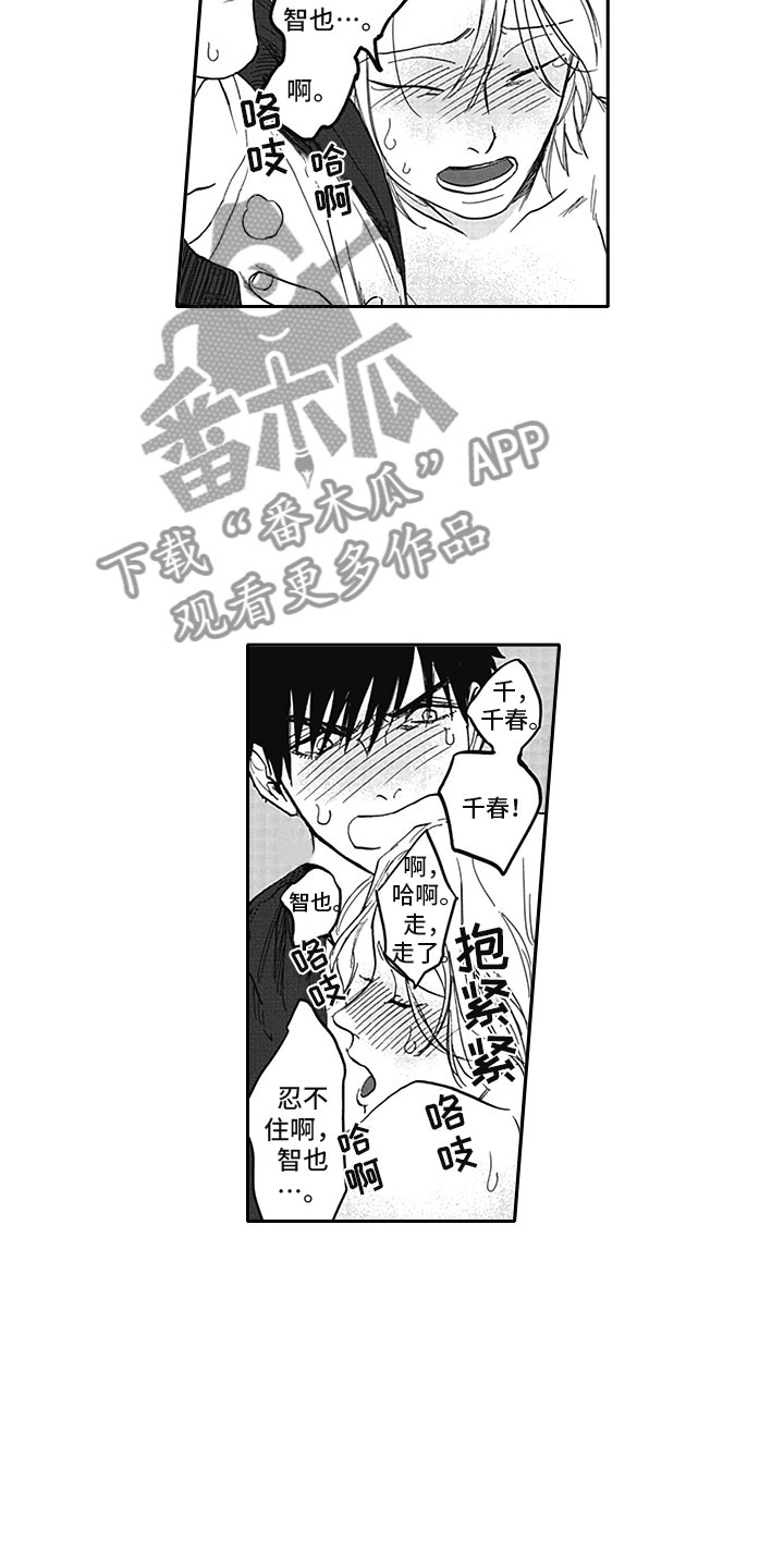 第20章：借手9