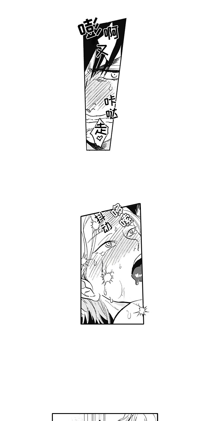 第21章：求婚1