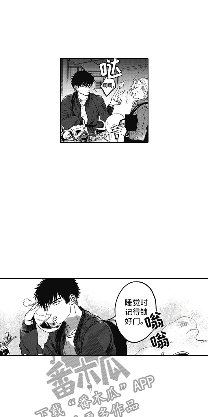 第17章：距离10