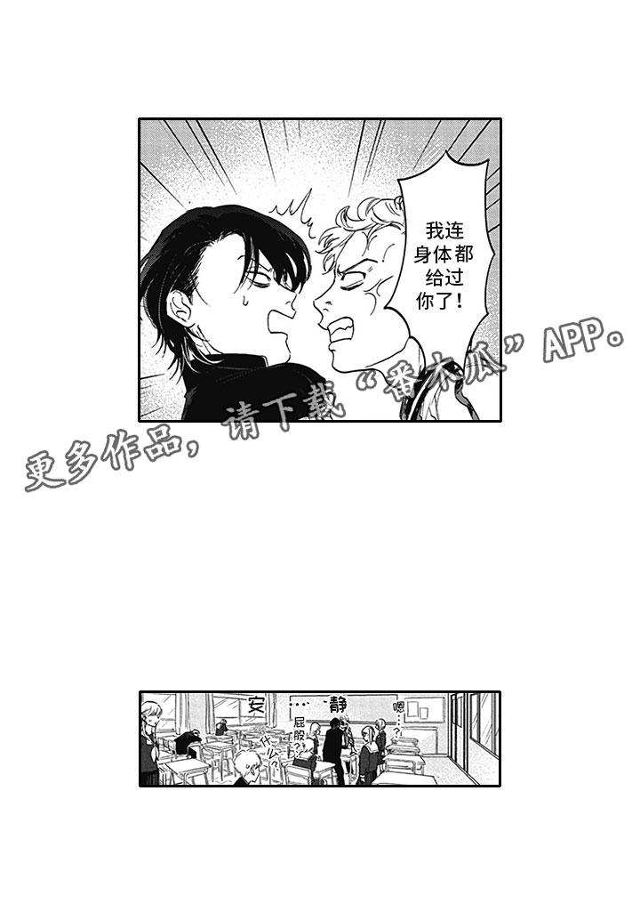 第5章：纠缠13