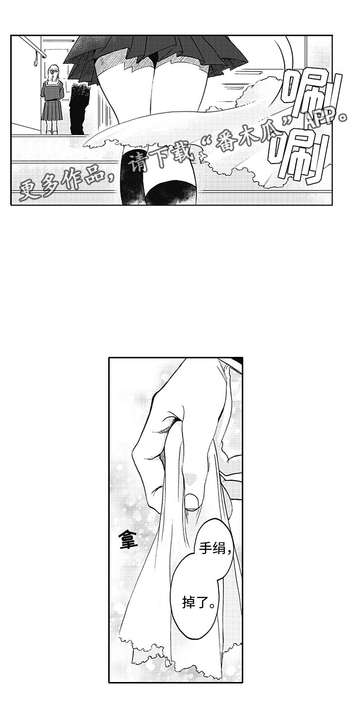 第8章：印记0