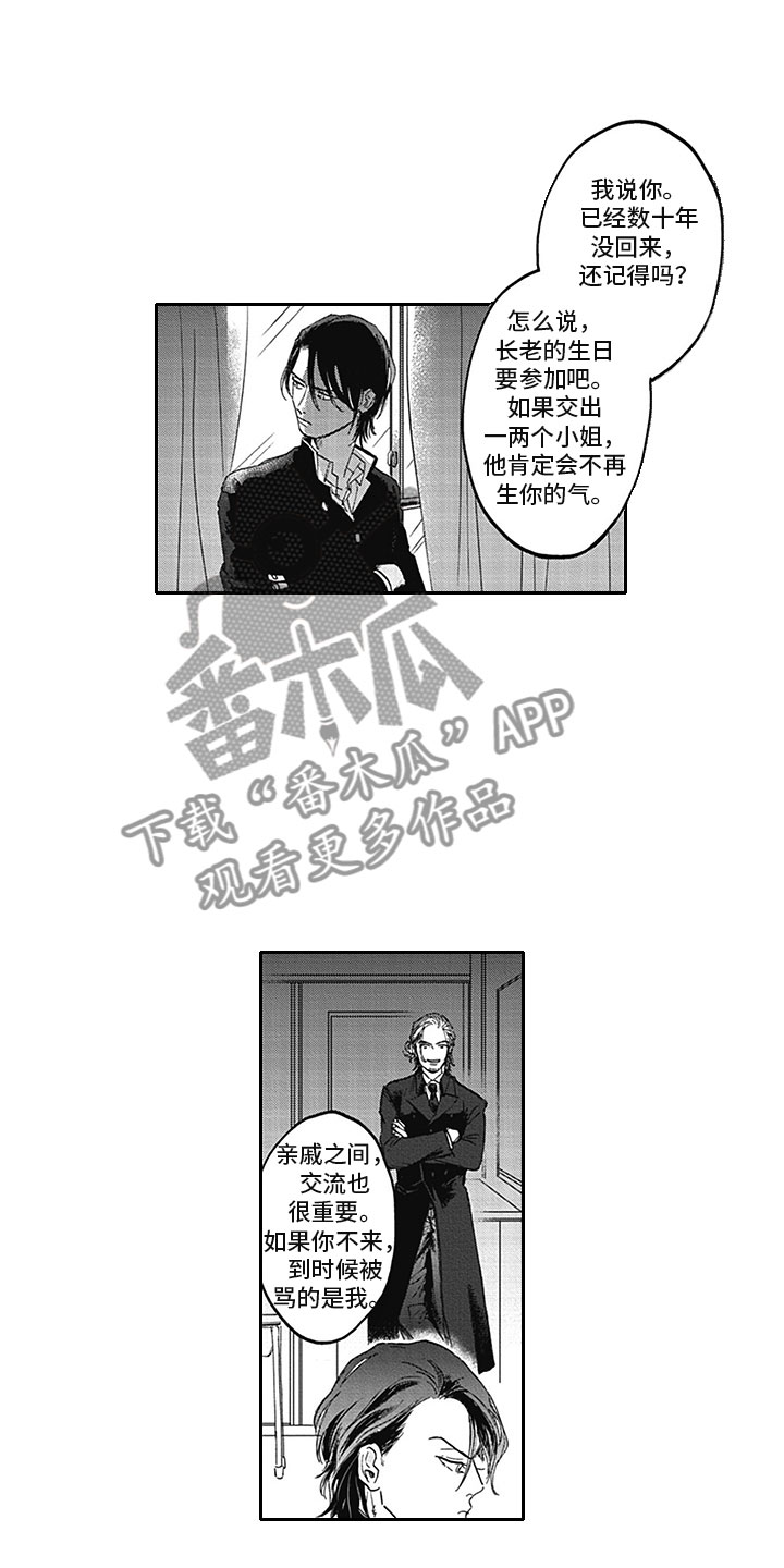第10章：无语 1