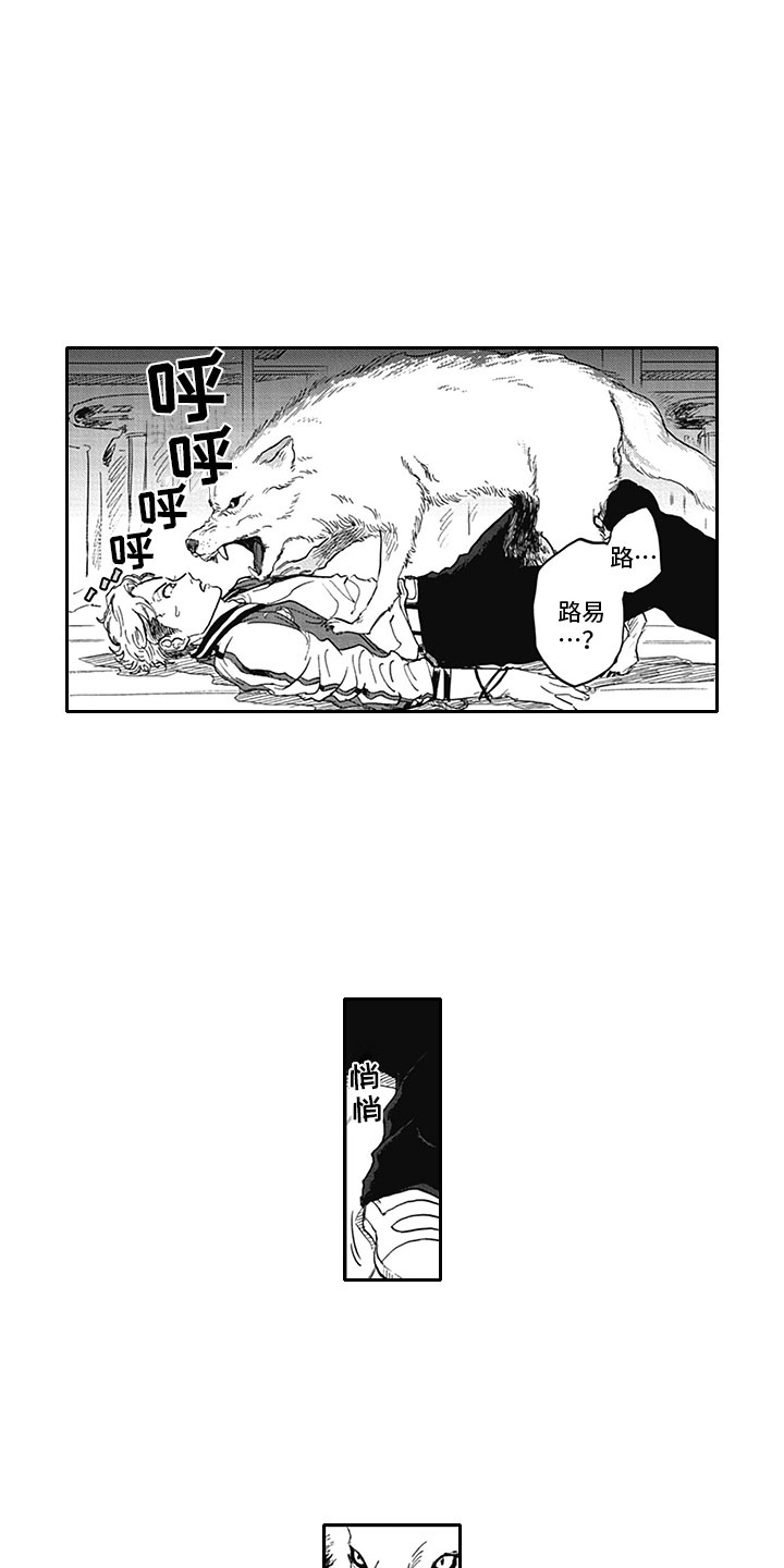 第6章：真面目7