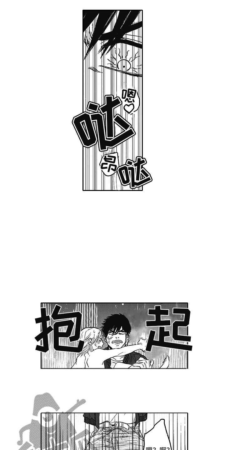 第20章：借手10