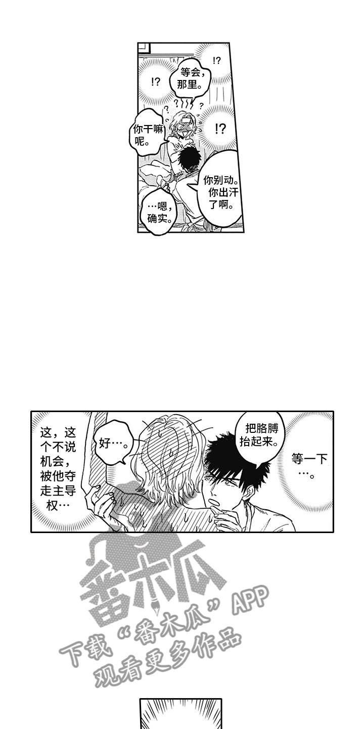 第19章：夜袭0