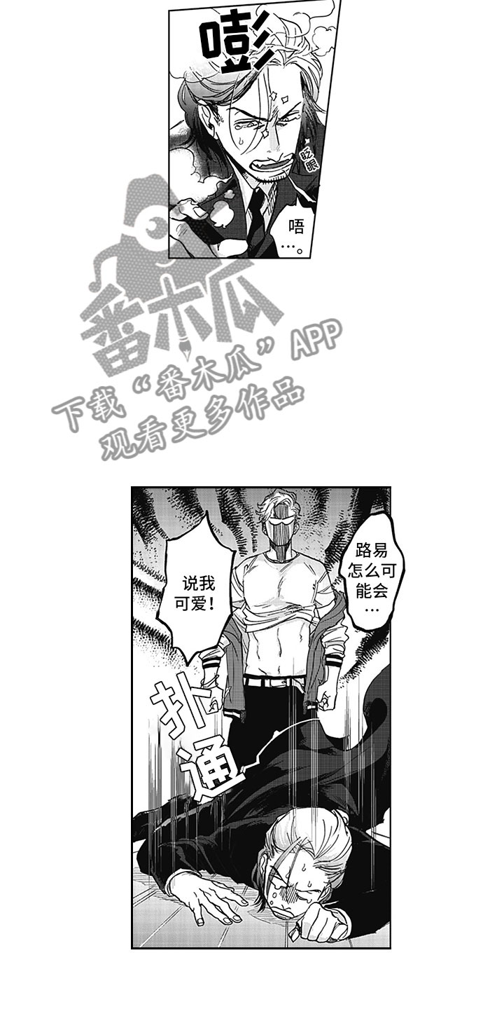 第12章：真假10