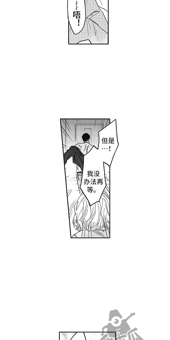 第19章：夜袭15