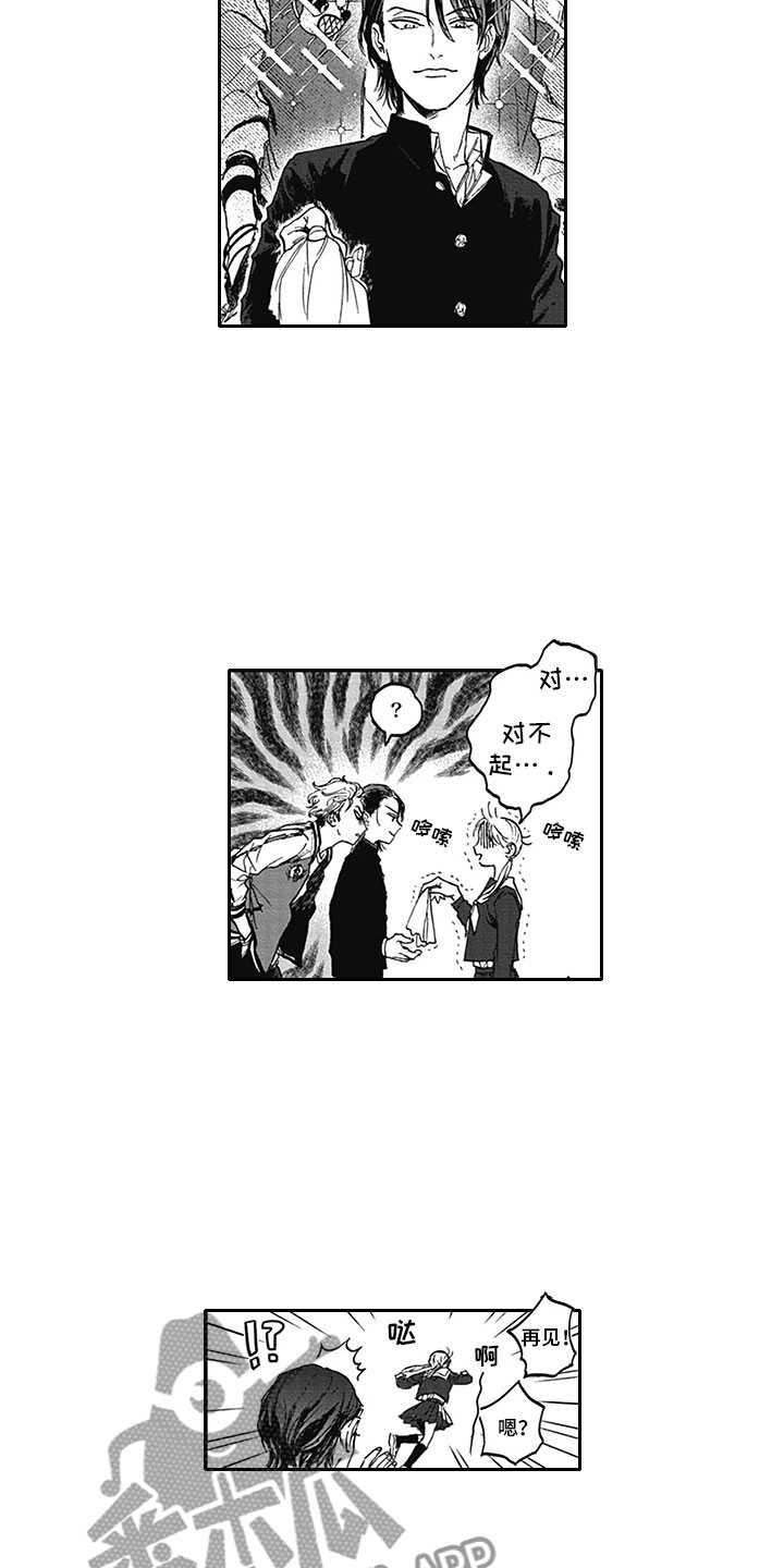 第8章：印记2