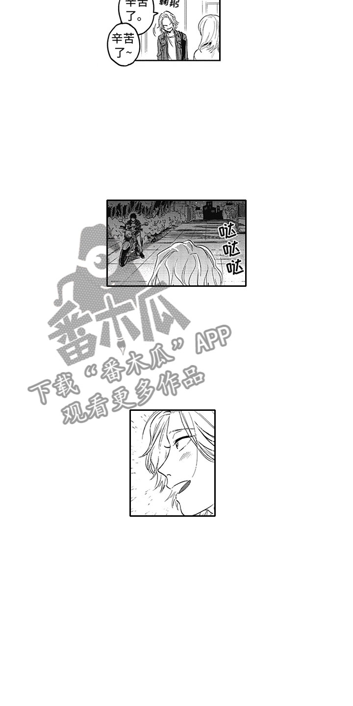 第16章：期待13