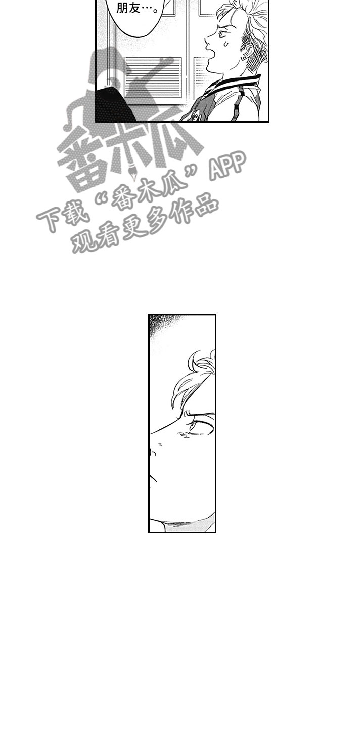 第11章：吸血5