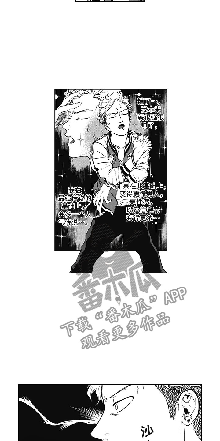 第5章：纠缠8