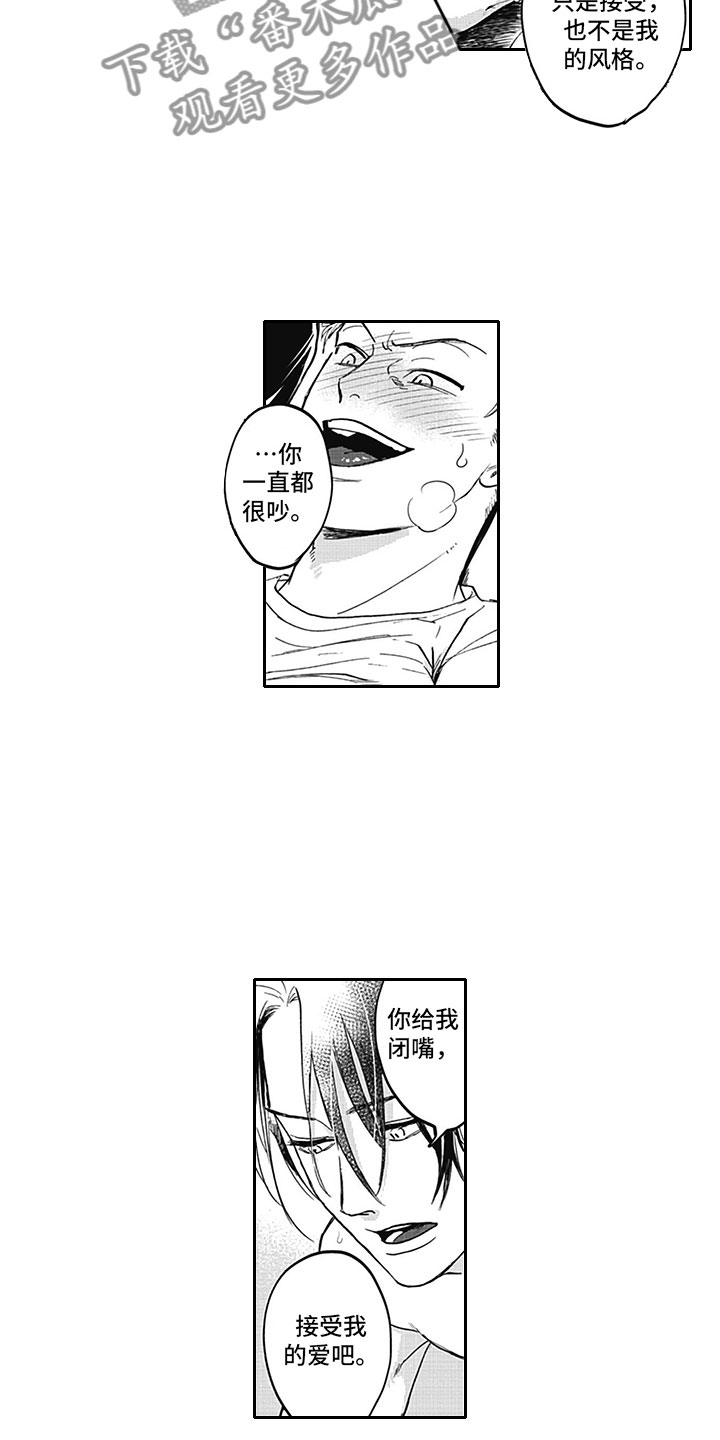 第14章：宣言9