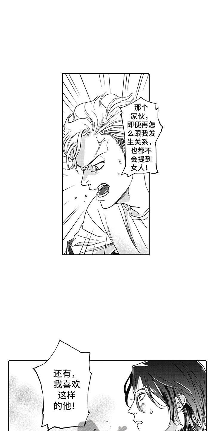 第12章：真假11