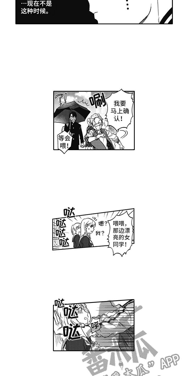 第5章：纠缠9