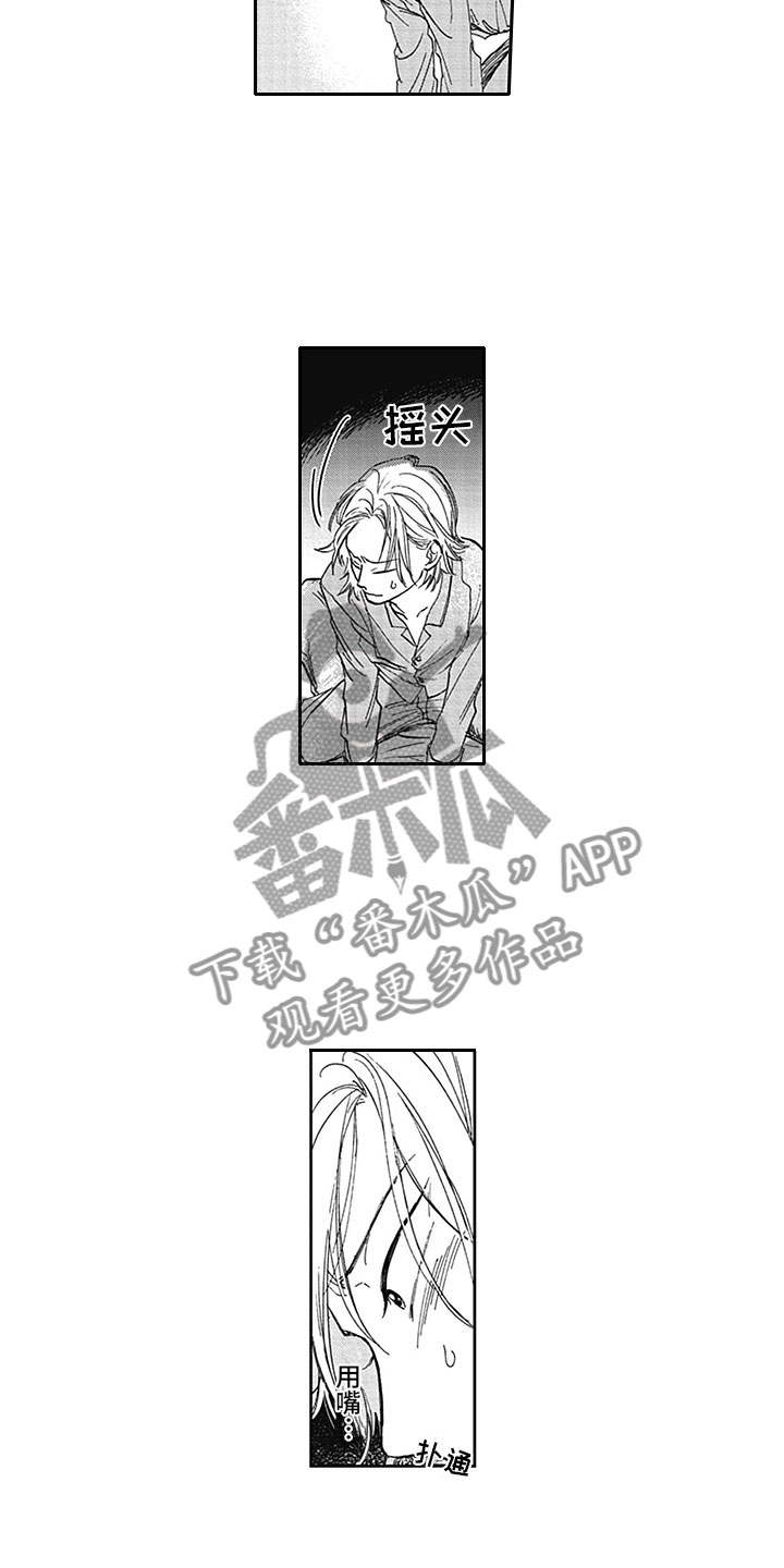 第19章：夜袭9