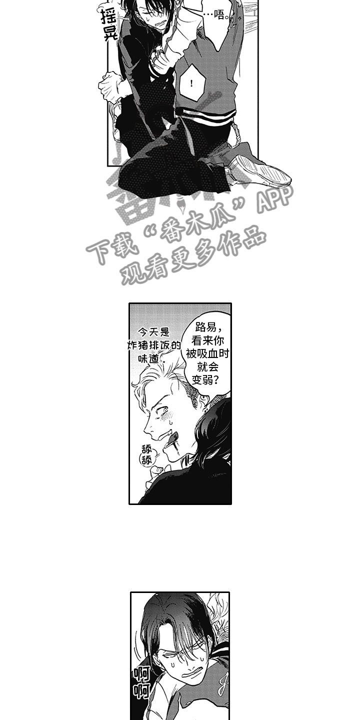 第7章：开心3