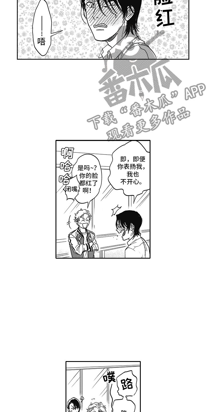 第7章：开心11