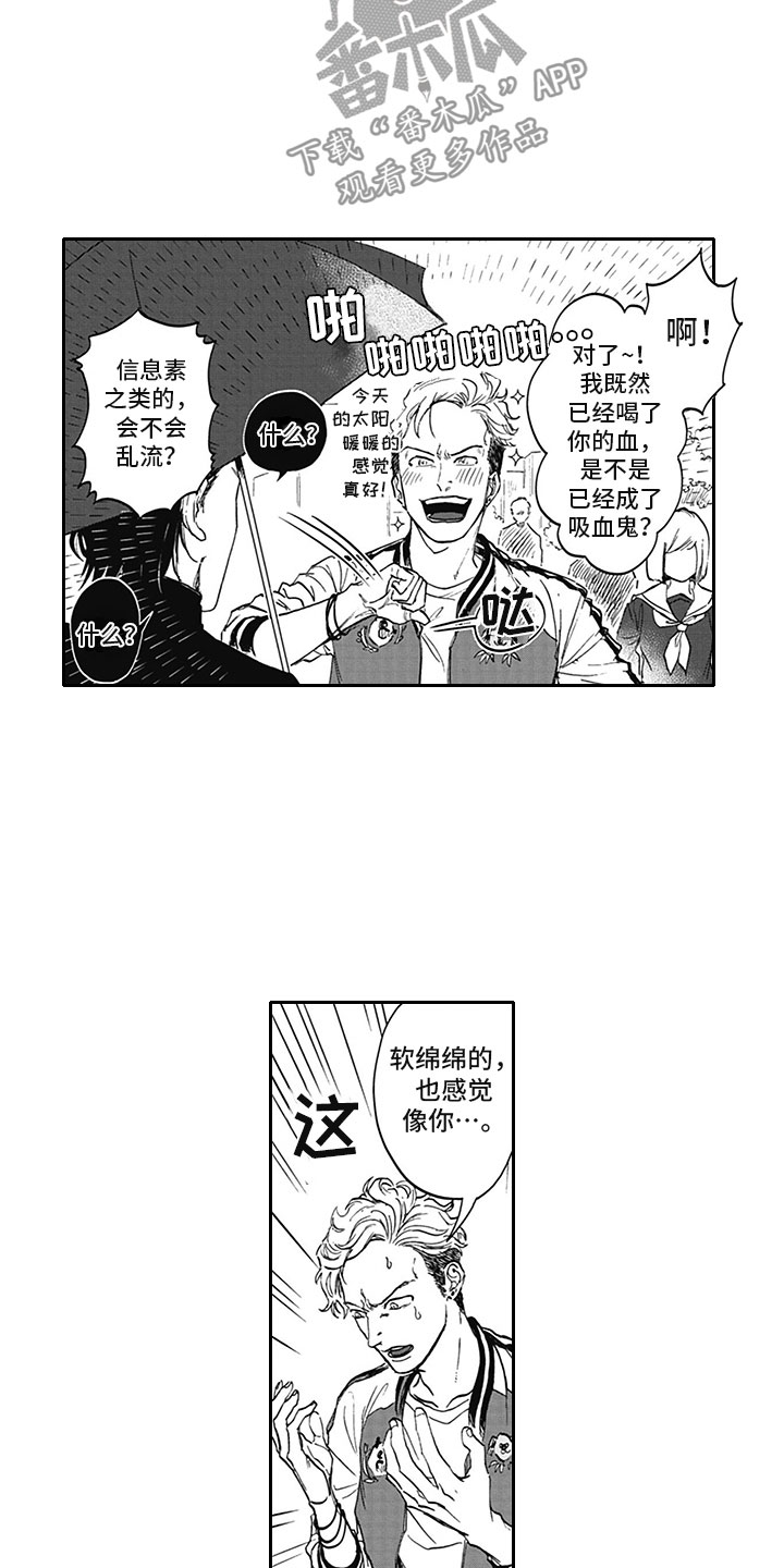 第5章：纠缠7
