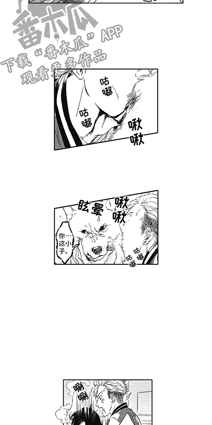 第7章：开心2