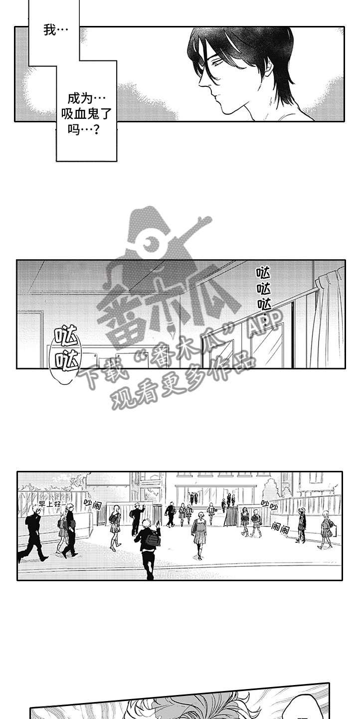 第5章：纠缠1