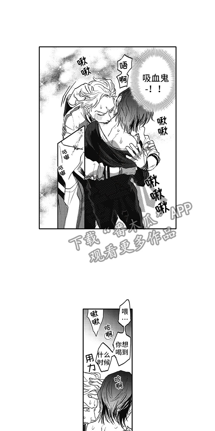 第4章：脱轨4