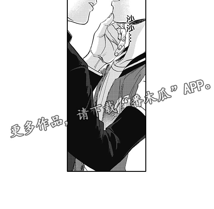第11章：吸血15