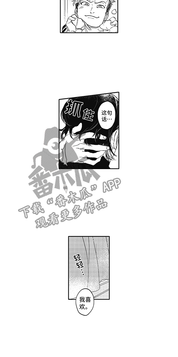 第7章：开心7