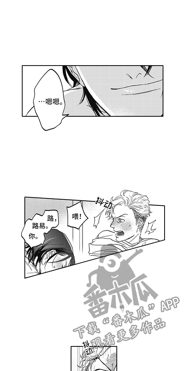 第14章：宣言5