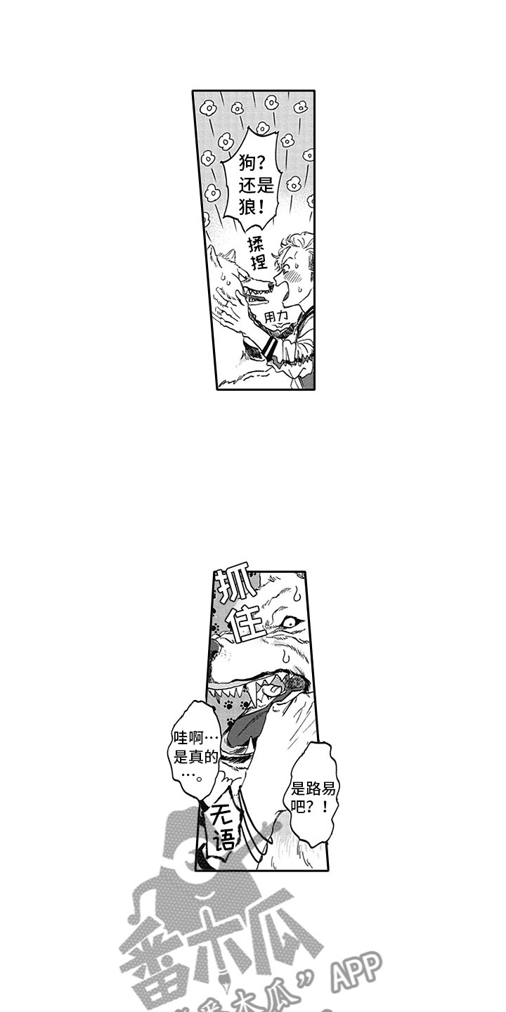 第6章：真面目10