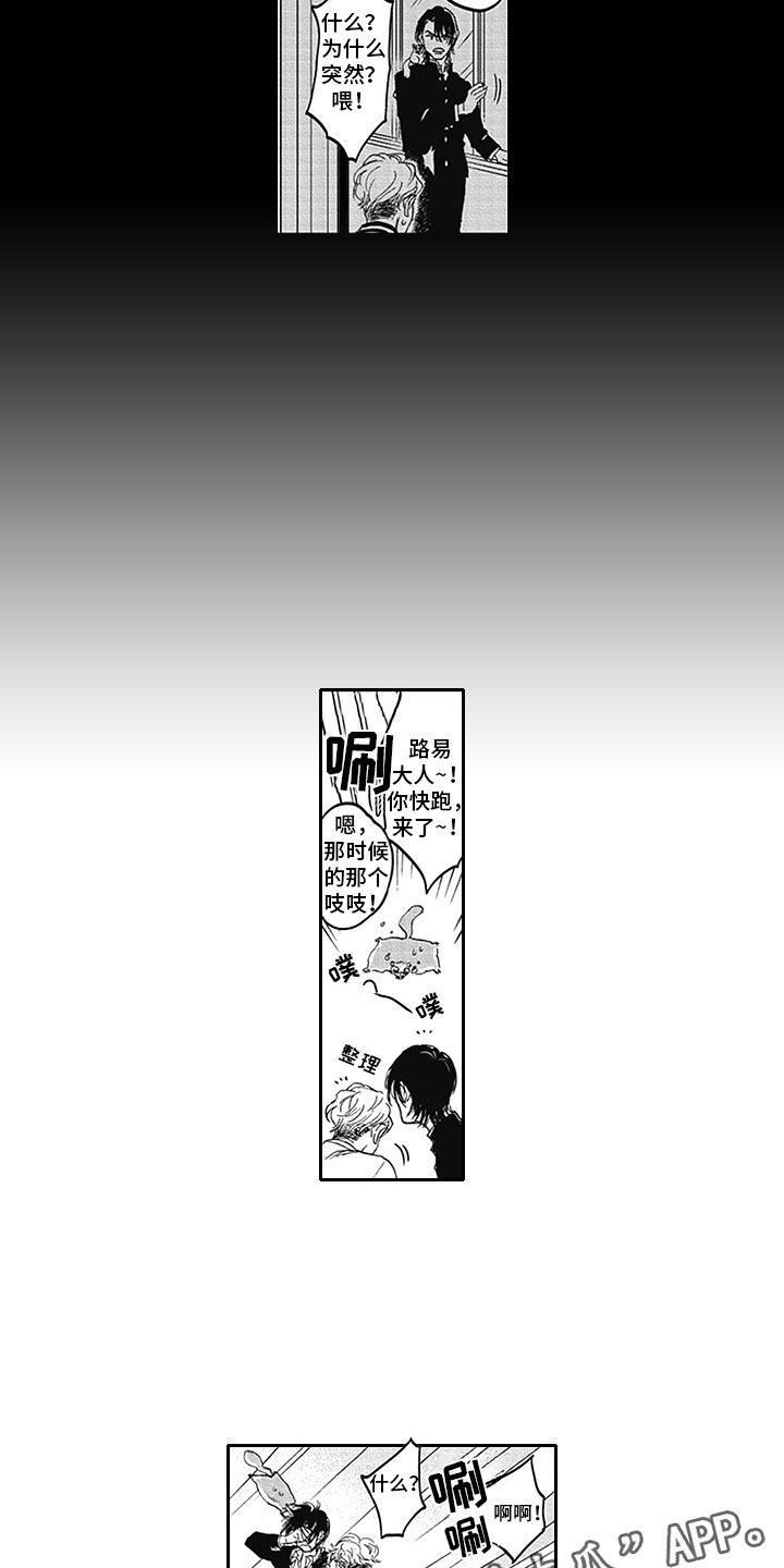 第9章：哥哥1
