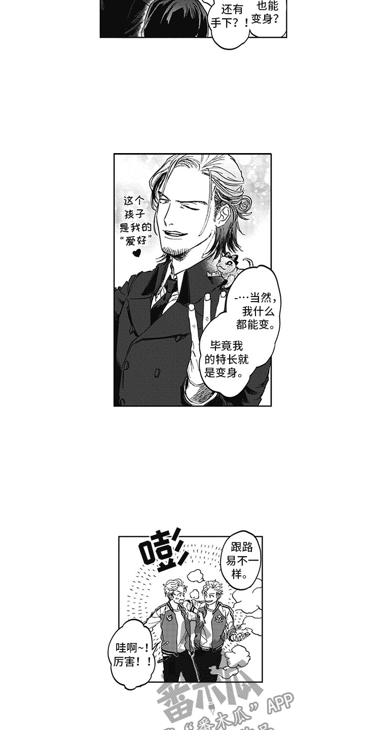 第9章：哥哥11