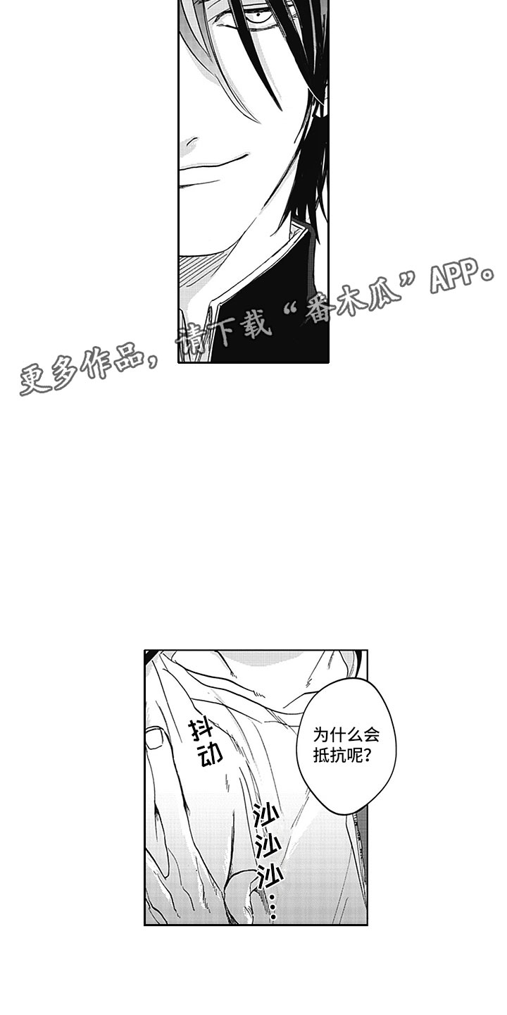 第12章：真假2