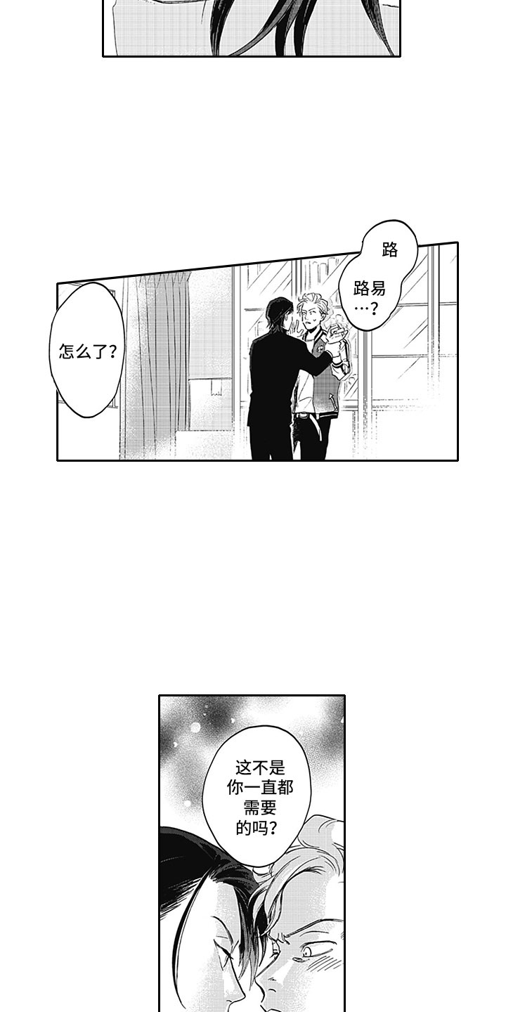 第11章：吸血14