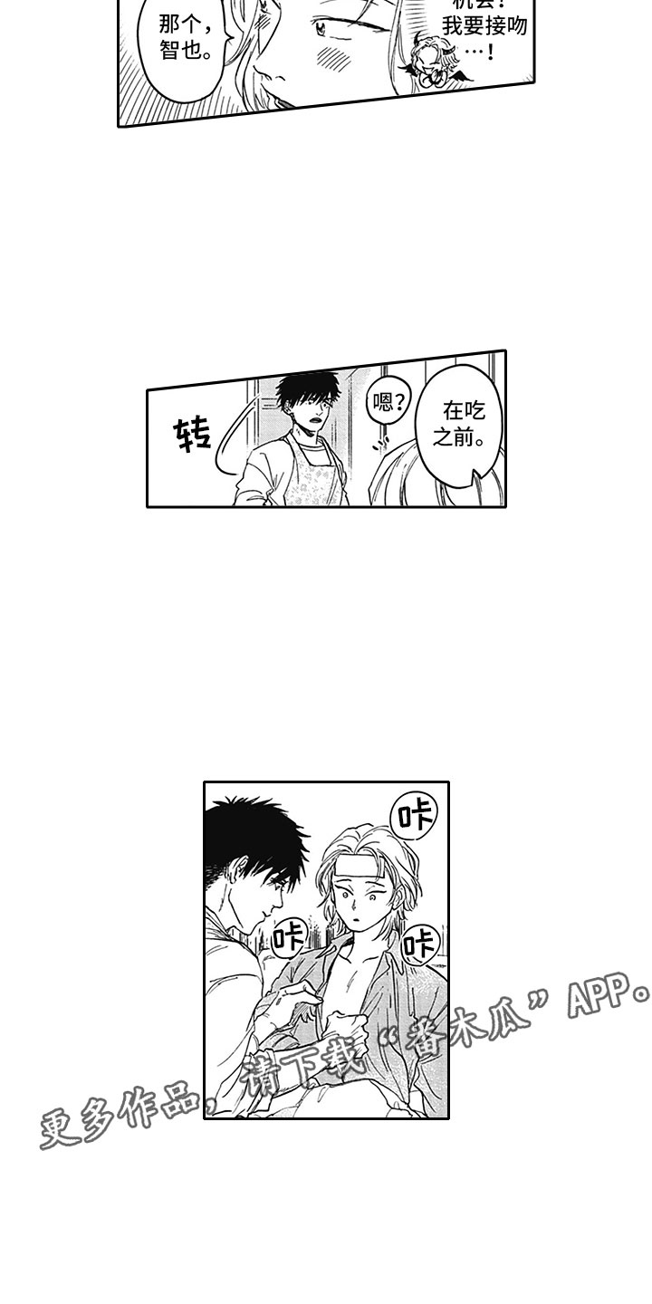 第18章：生病12
