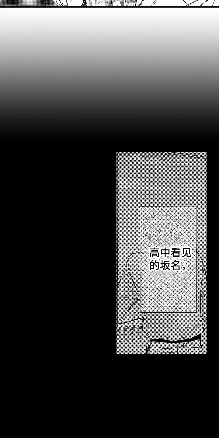 第22章：睡不着7