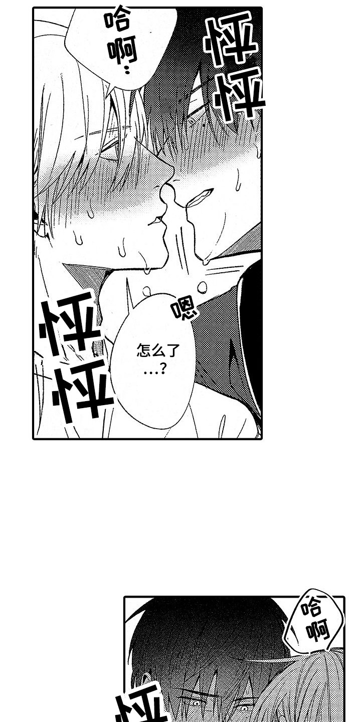第7章：发热期15