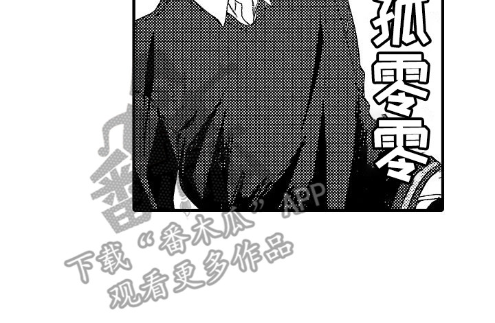 第14章：没吃药13