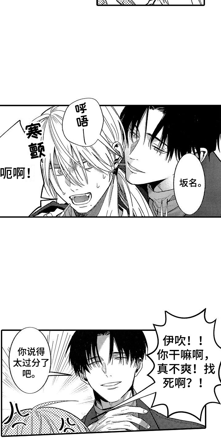 第9章：借钱14