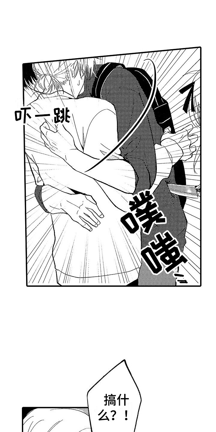 第3章：被捅了7