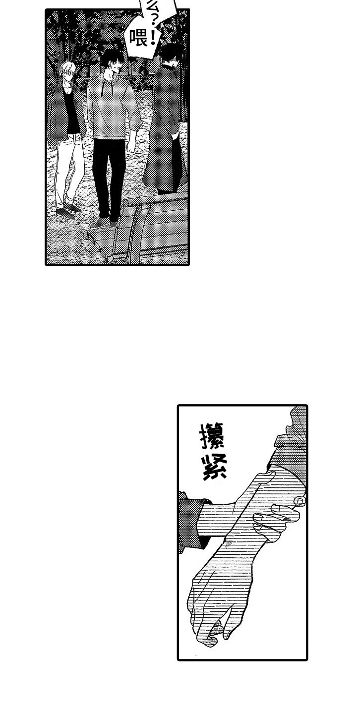 第26章：请求9