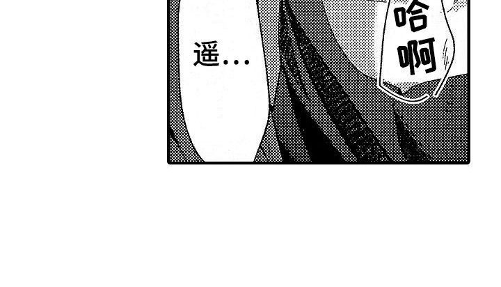 第25章：呼唤名字 14
