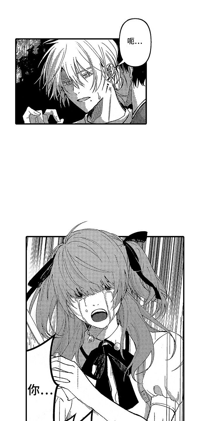 第1章：花花公子1