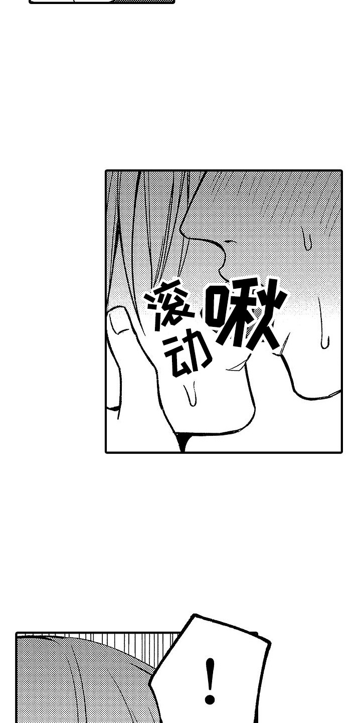 第8章：抑制剂 8